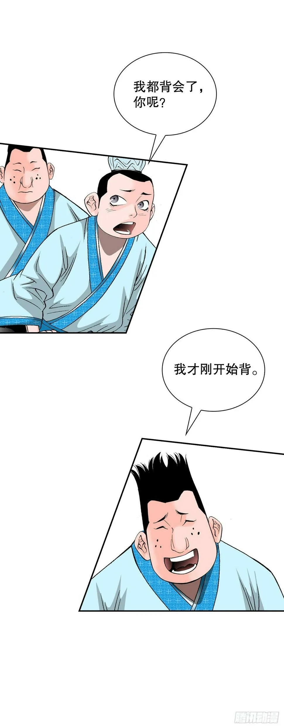 110.龙需糖 第35页