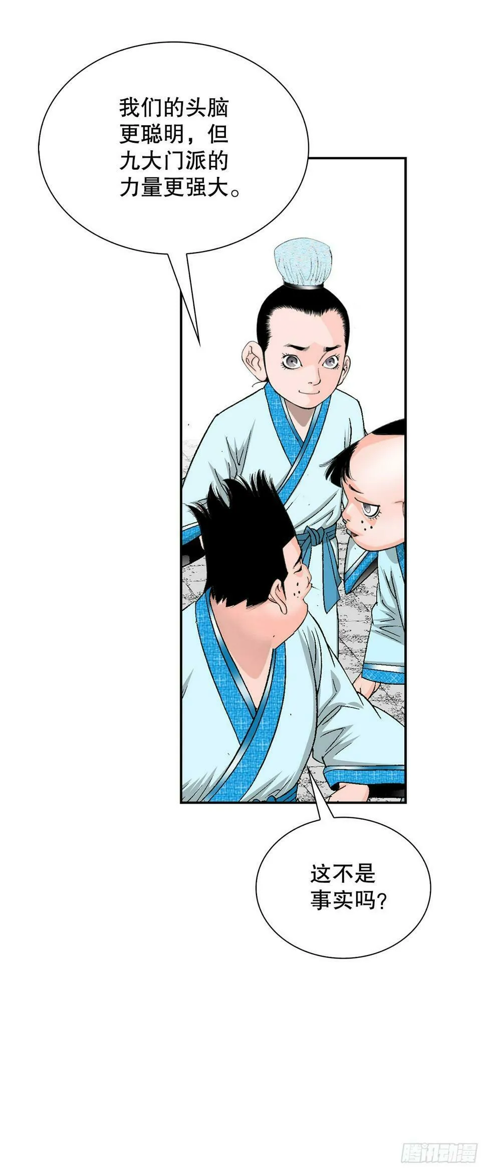 110.龙需糖 第40页