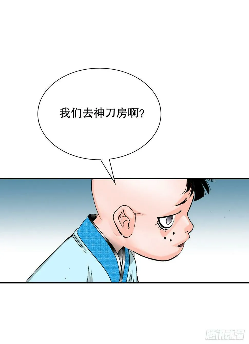 110.龙需糖 第42页