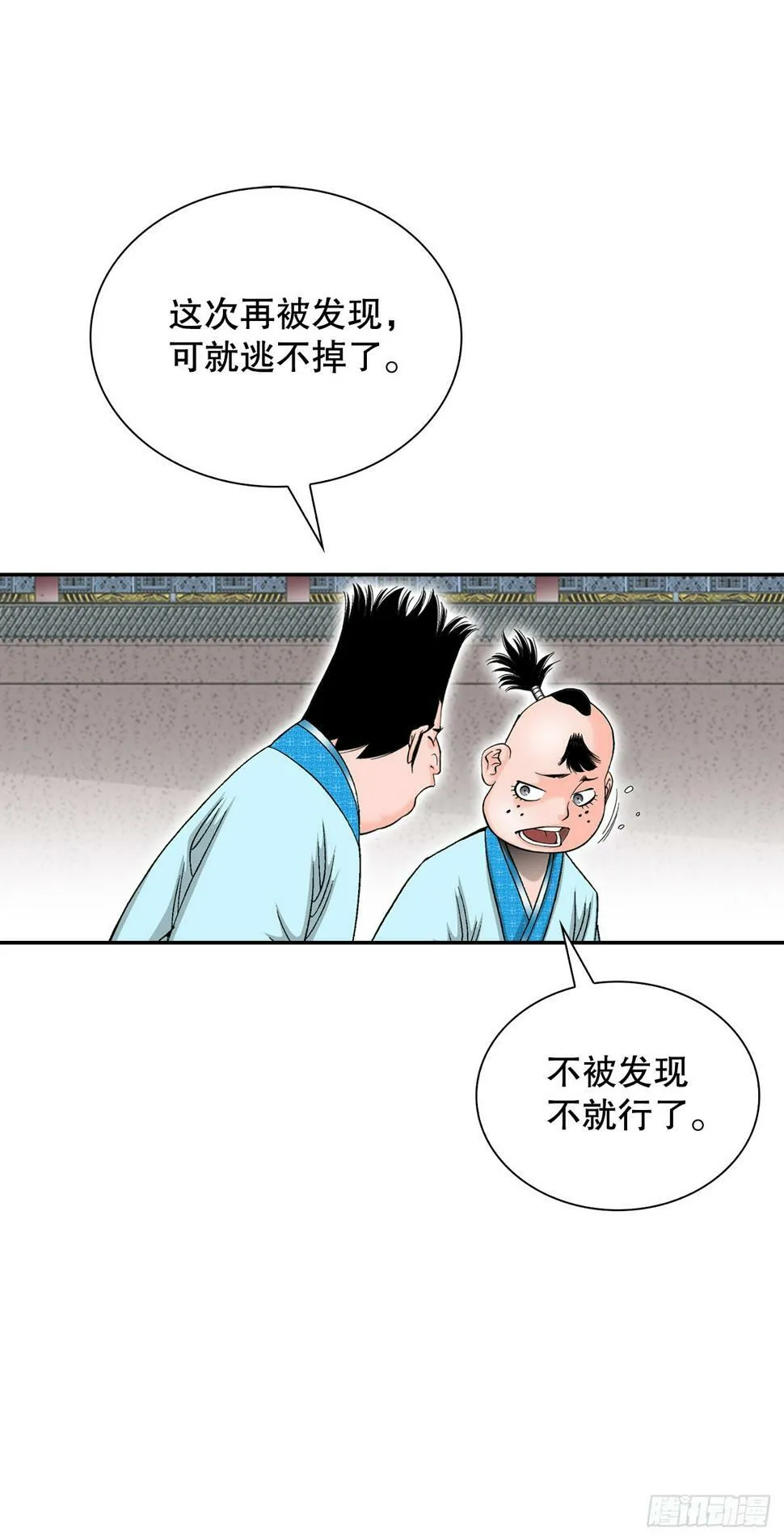 110.龙需糖 第43页