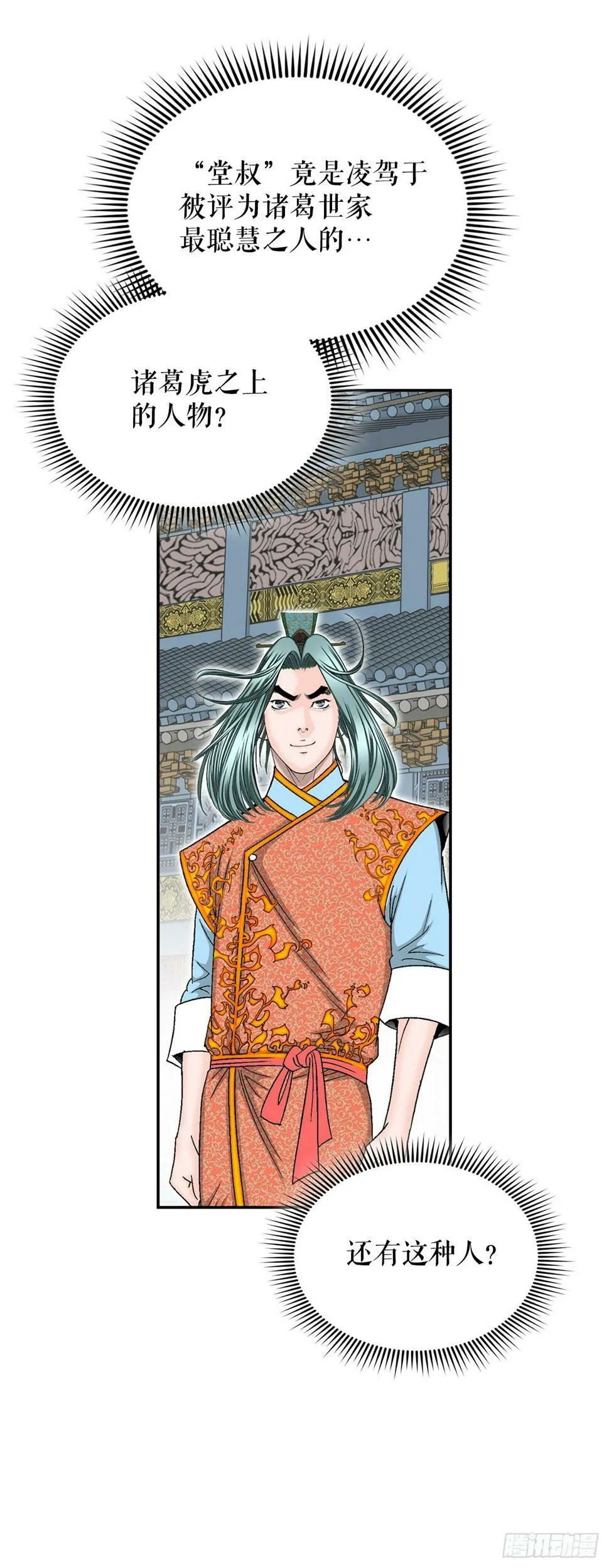 110.龙需糖 第46页