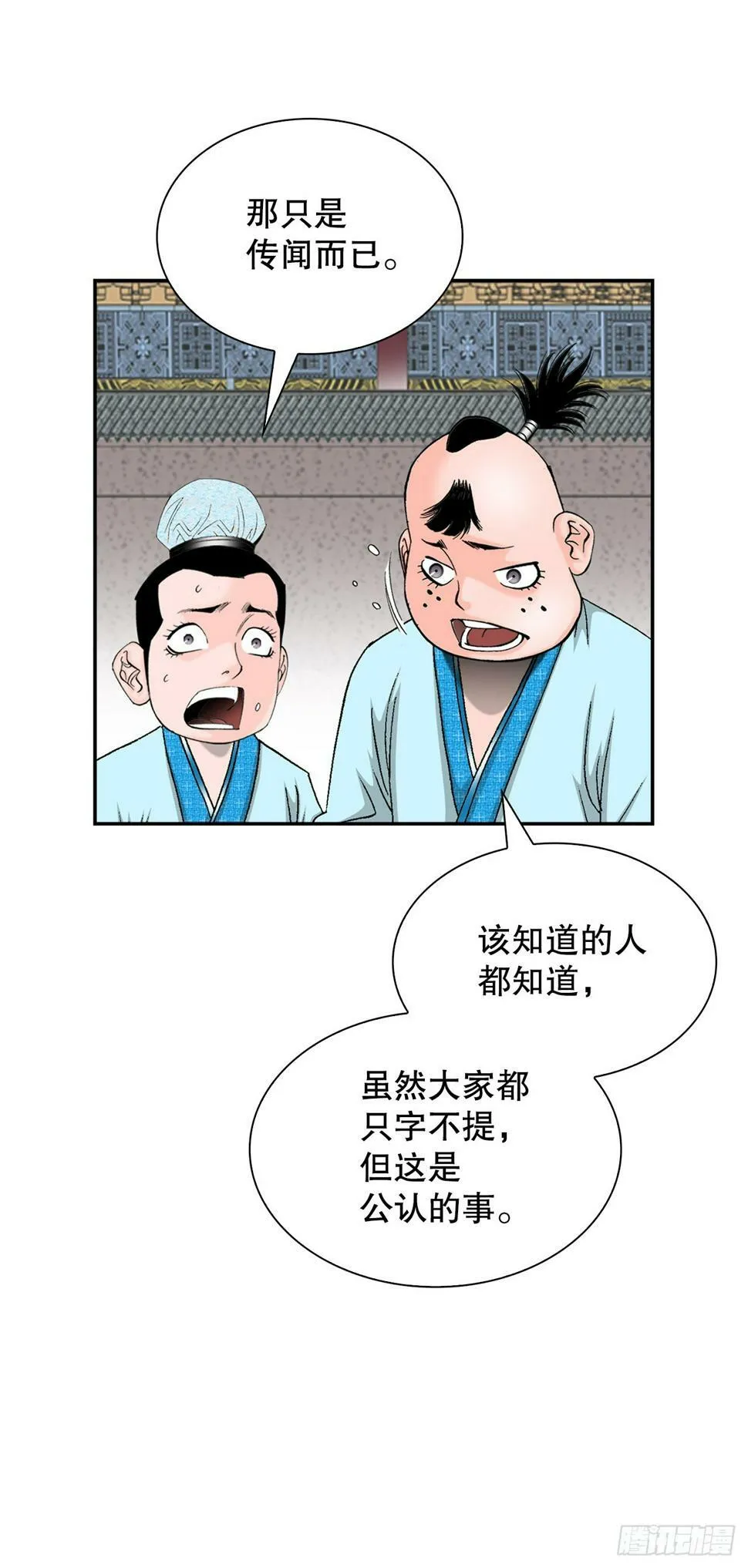 110.龙需糖 第47页