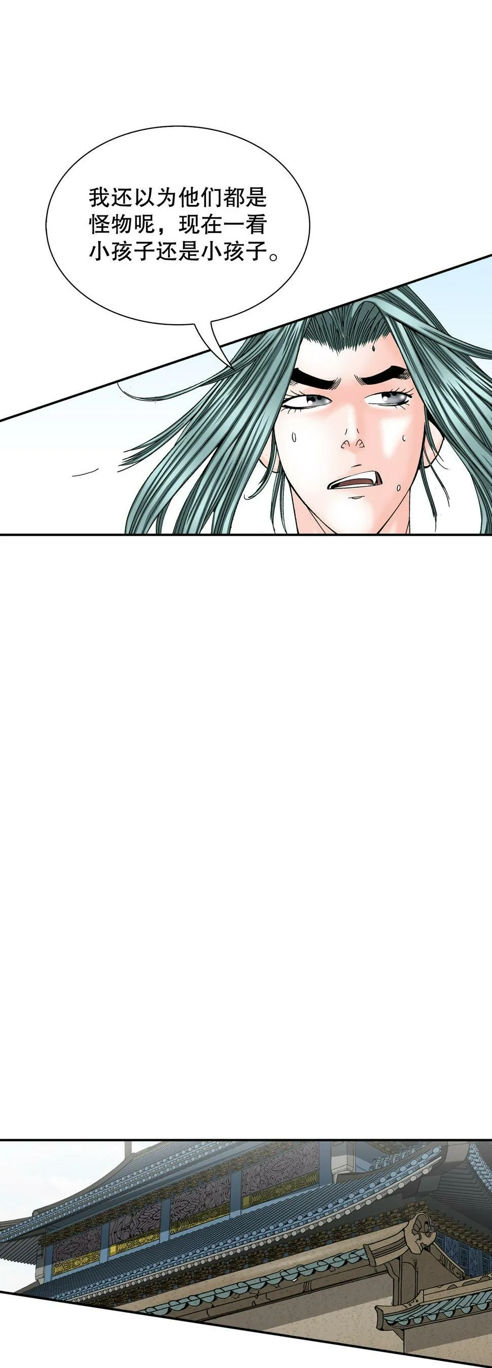110.龙需糖 第50页