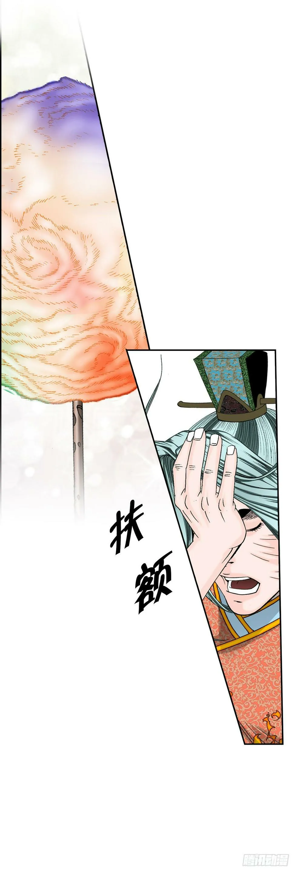 110.龙需糖 第56页