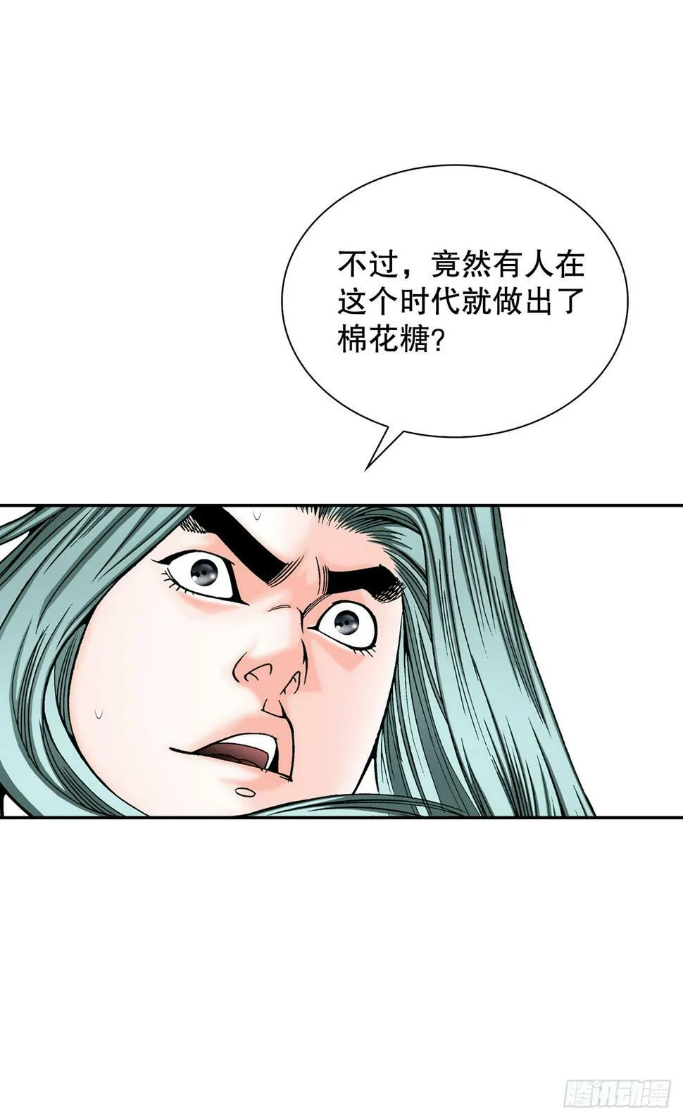 110.龙需糖 第60页