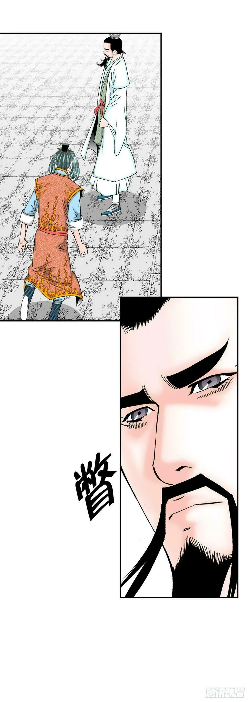 110.龙需糖 第61页