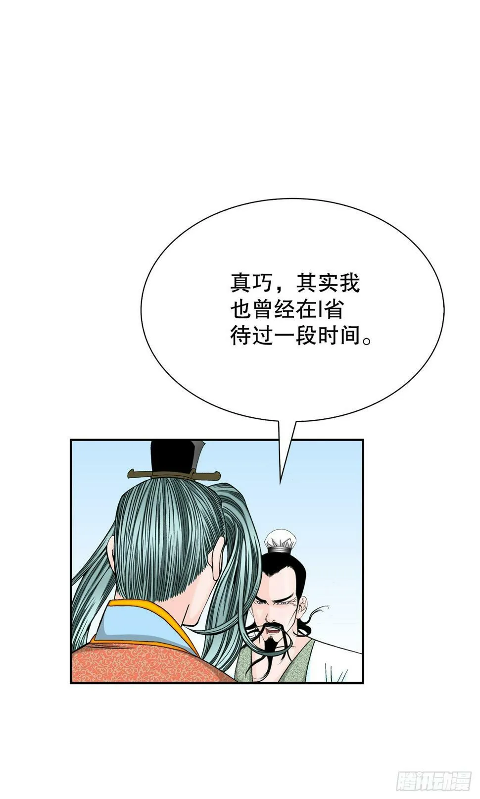 110.龙需糖 第64页