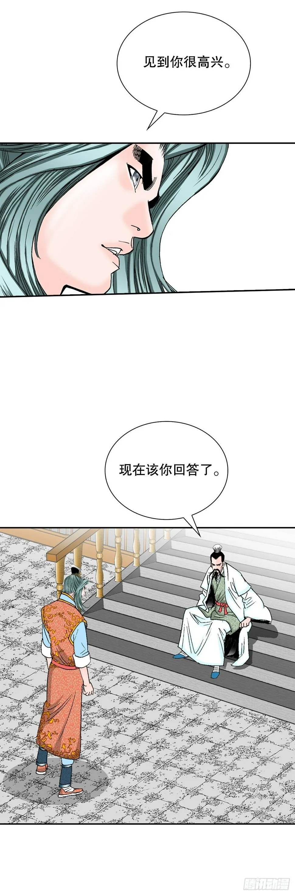 111.诸葛水广 第10页