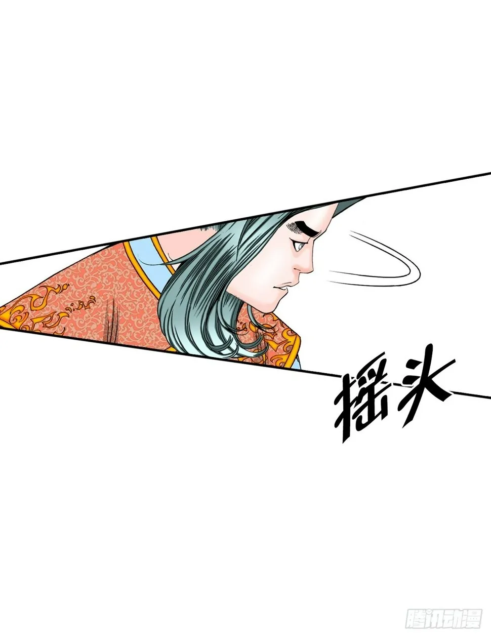 111.诸葛水广 第12页