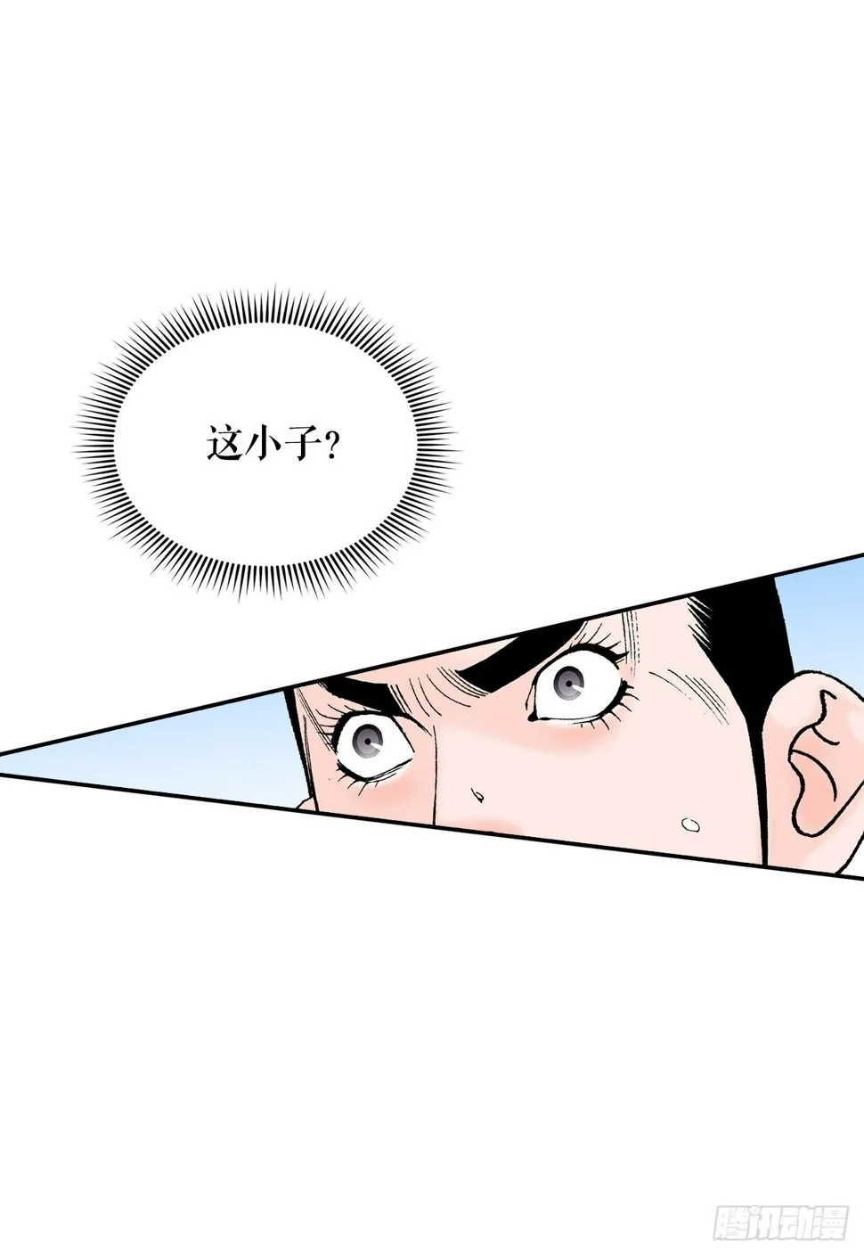 111.诸葛水广 第24页