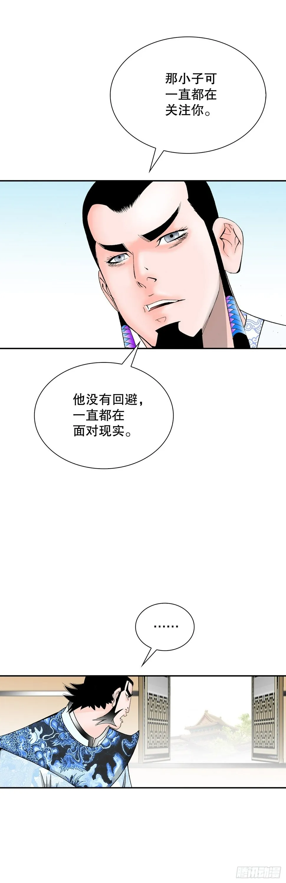111.诸葛水广 第65页