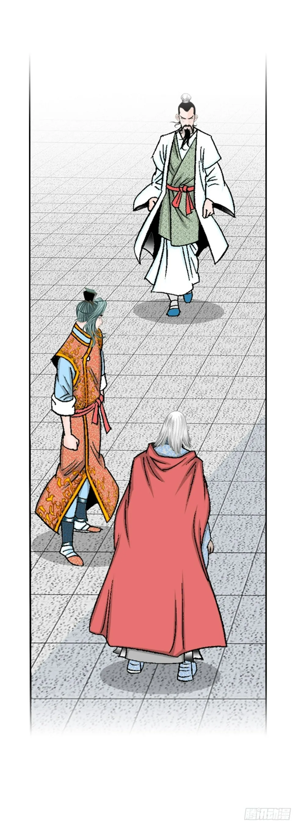 112.甜醋鲤鱼 第18页