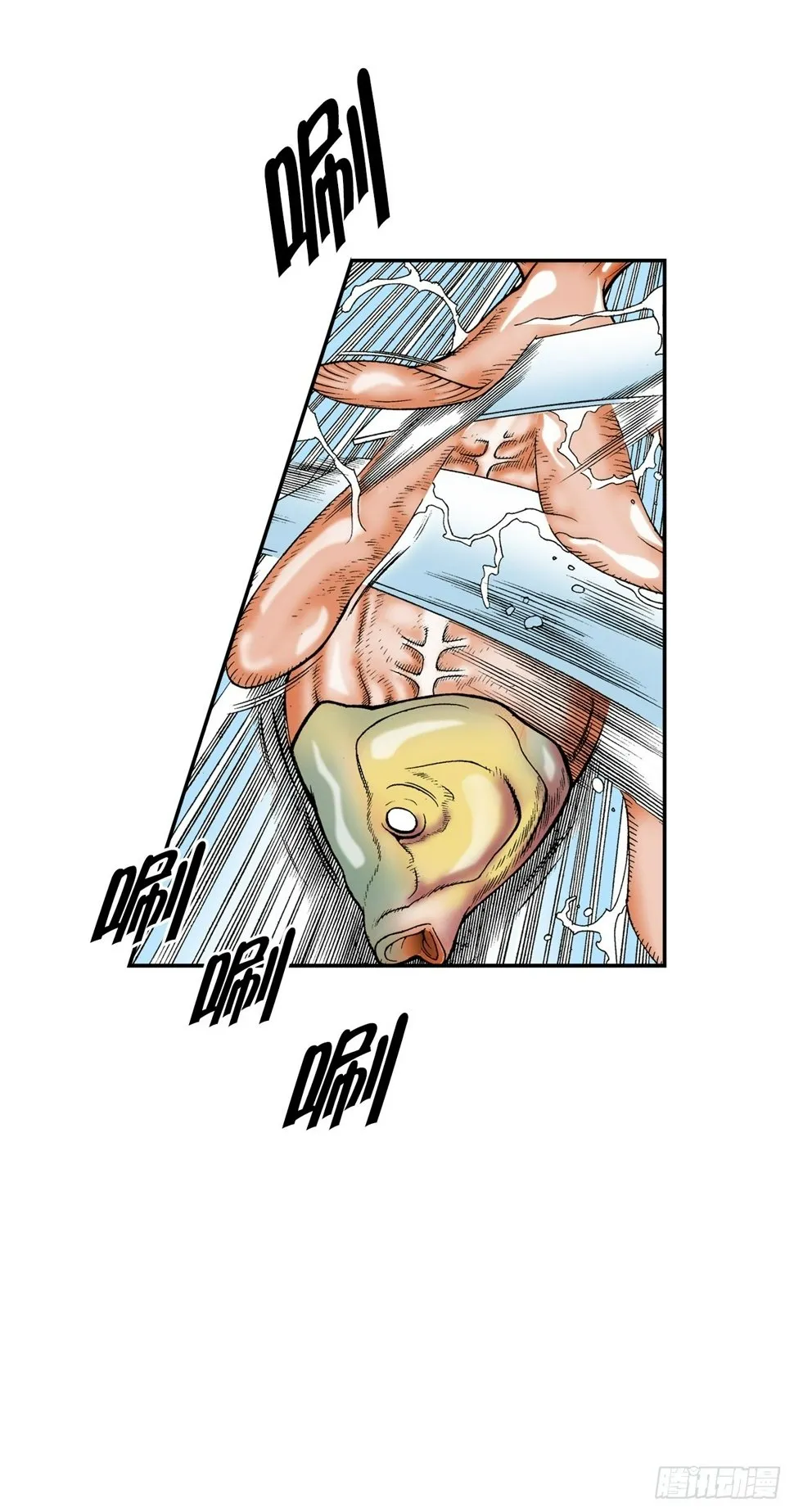112.甜醋鲤鱼 第56页