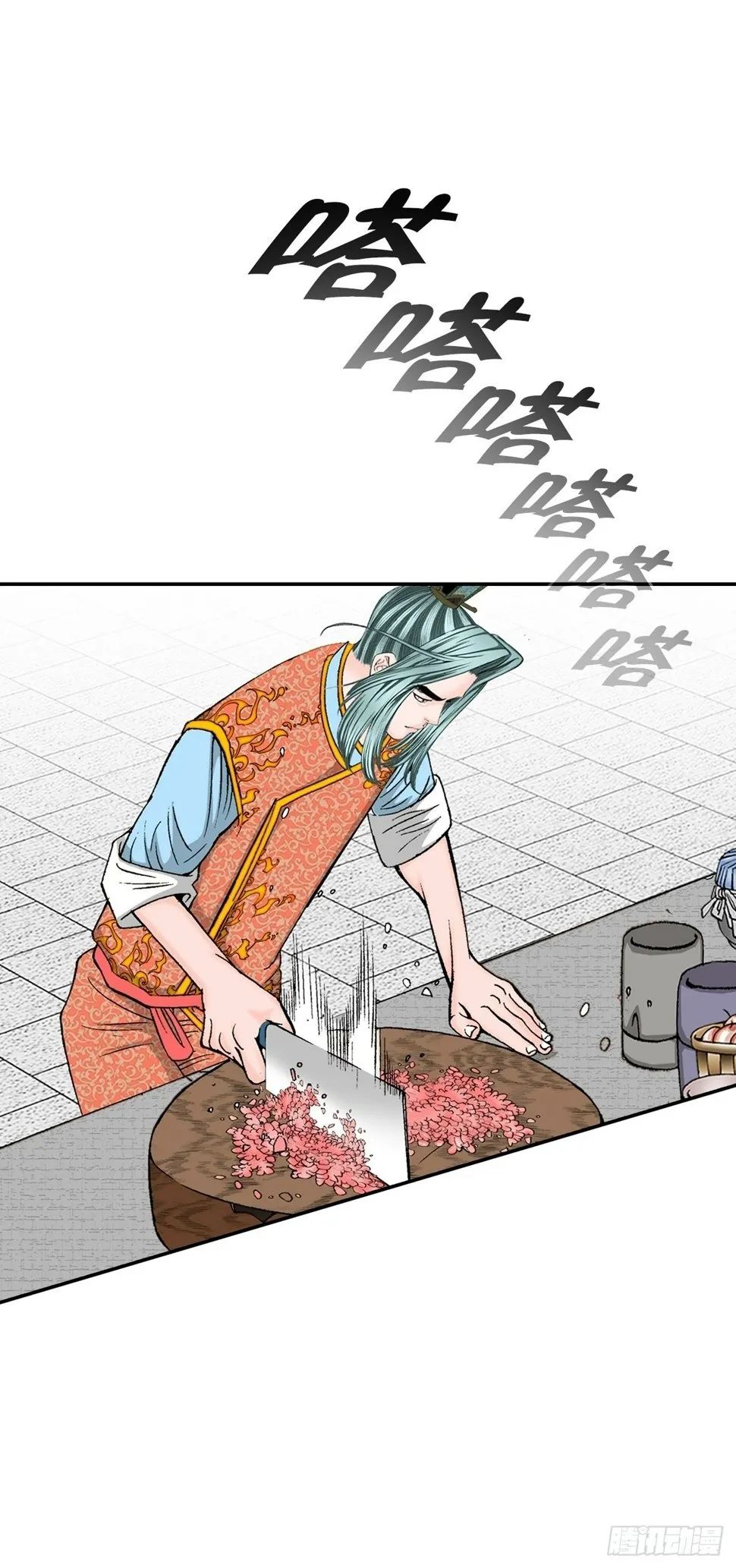 112.甜醋鲤鱼 第61页