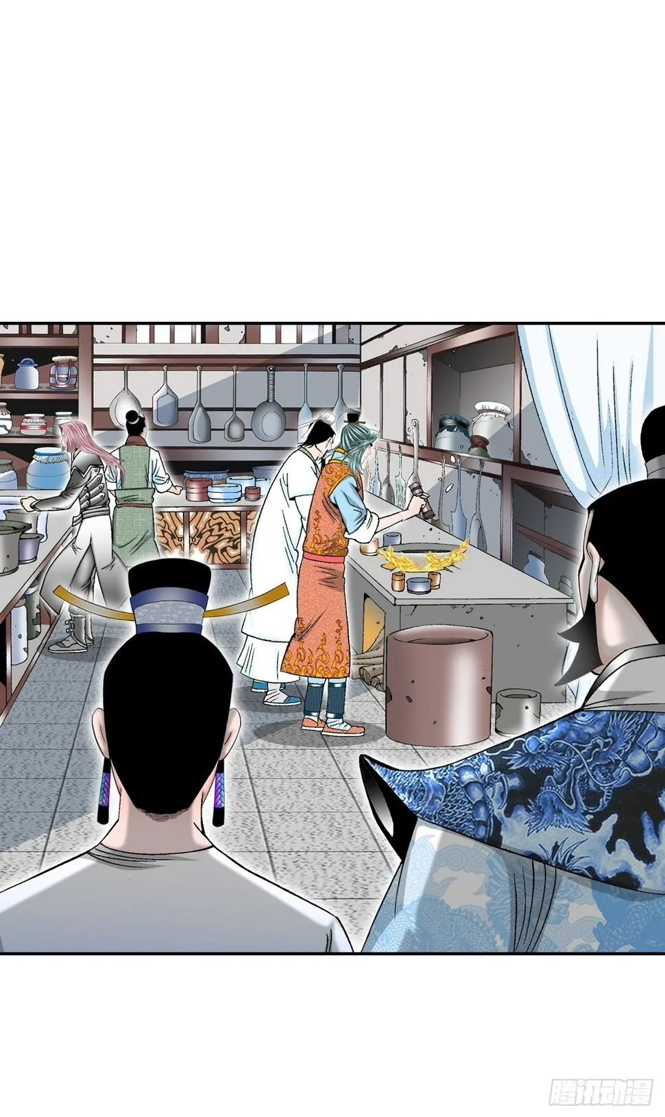 113.品尝菜肴 第20页