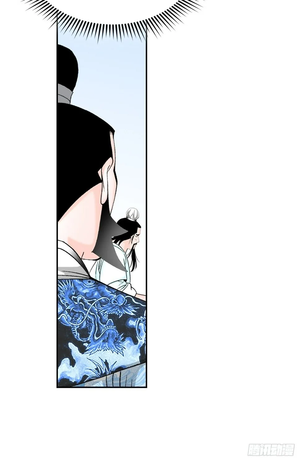 113.品尝菜肴 第26页