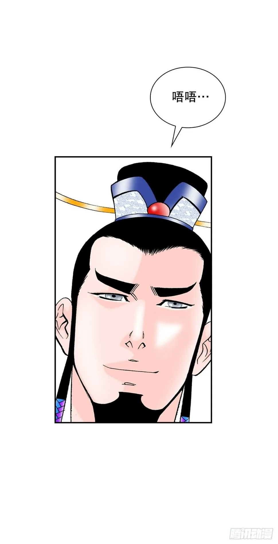 113.品尝菜肴 第55页