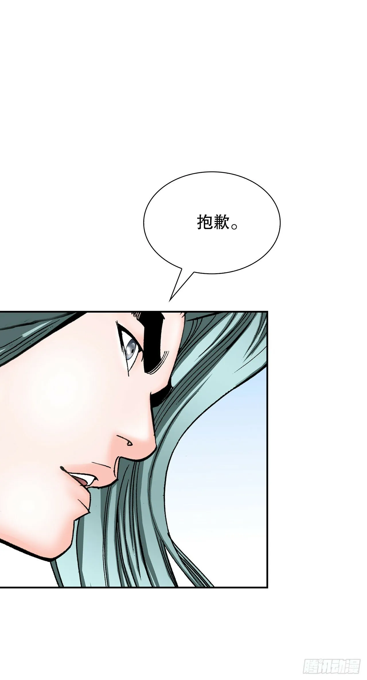 114.拒绝提议 第23页