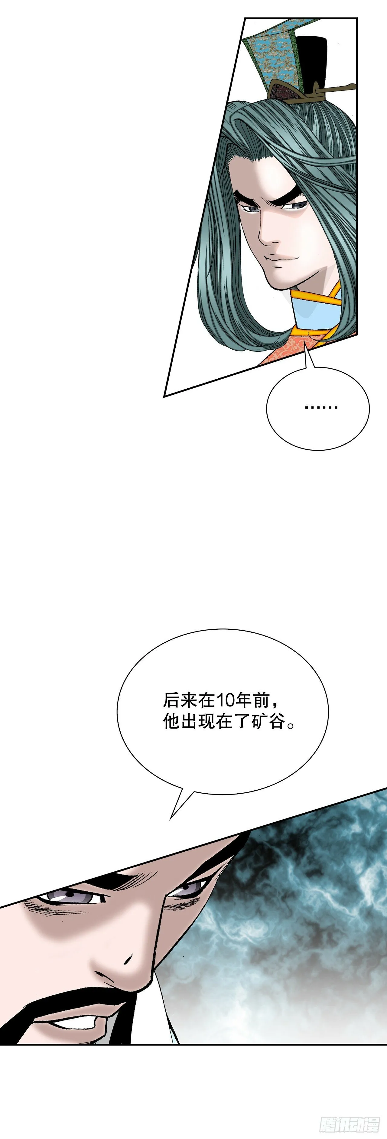 114.拒绝提议 第40页