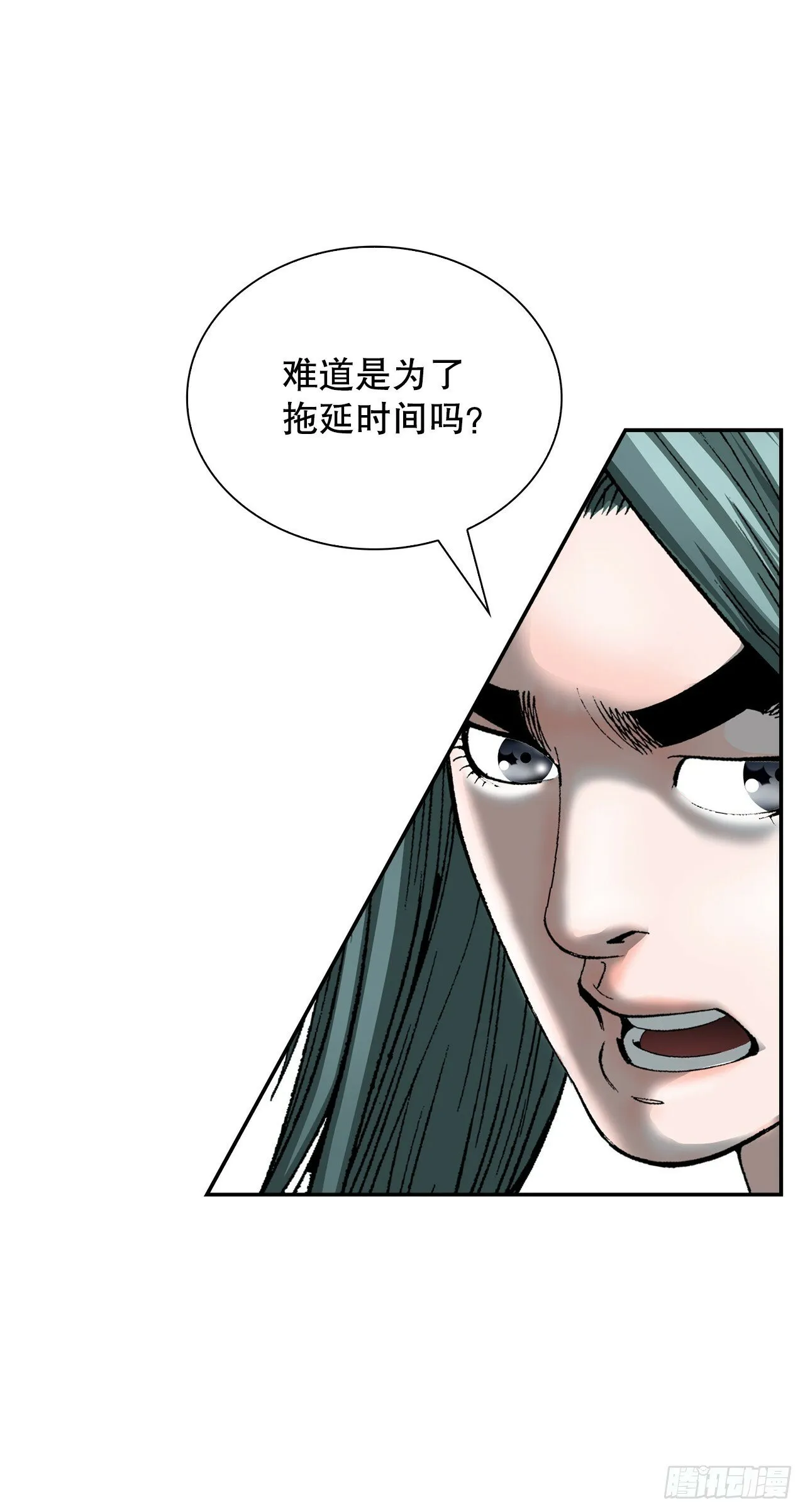 114.拒绝提议 第48页