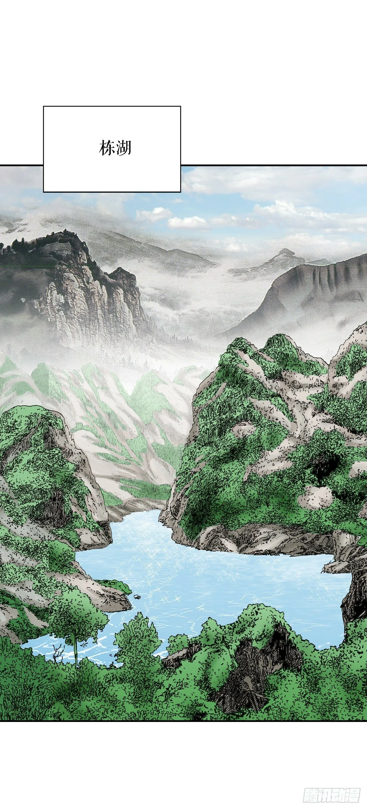 115.去盖帮 第6页