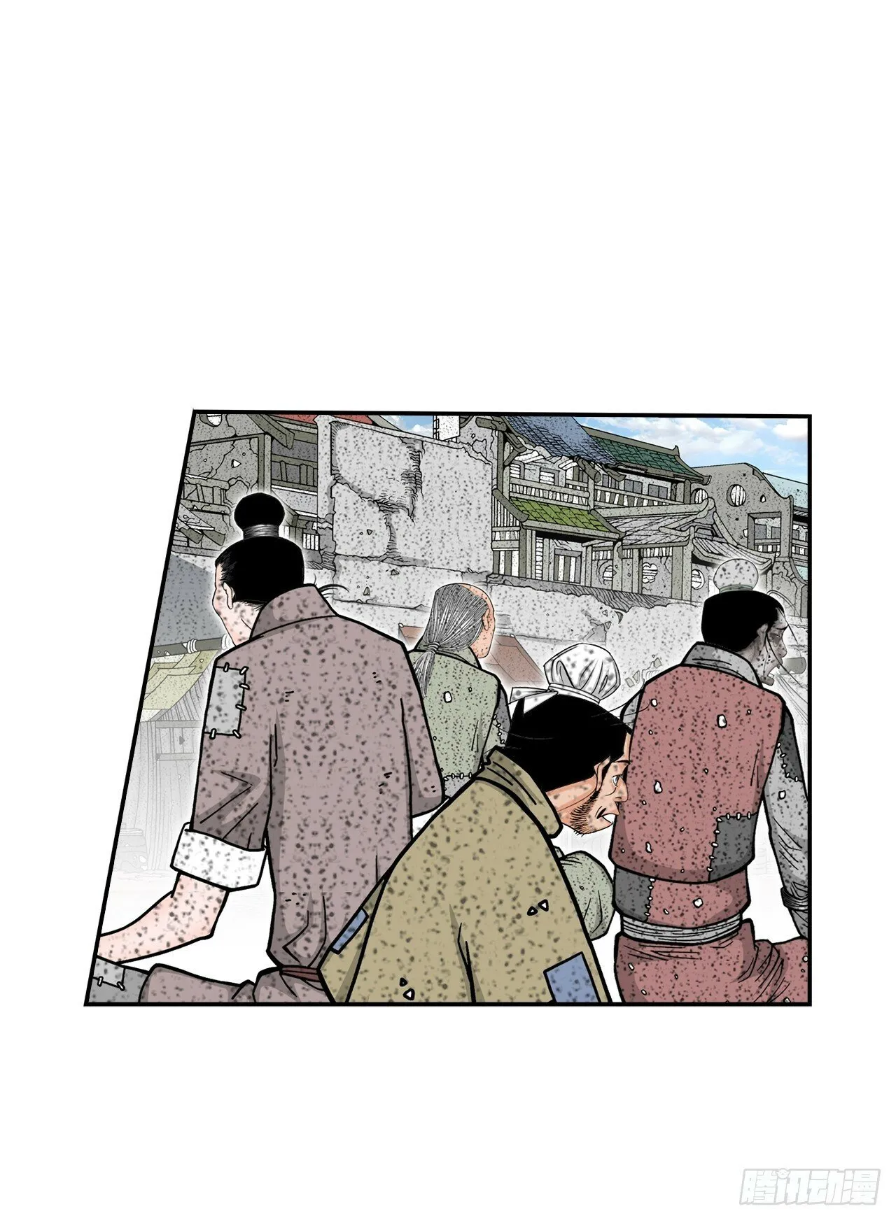 115.去盖帮 第12页