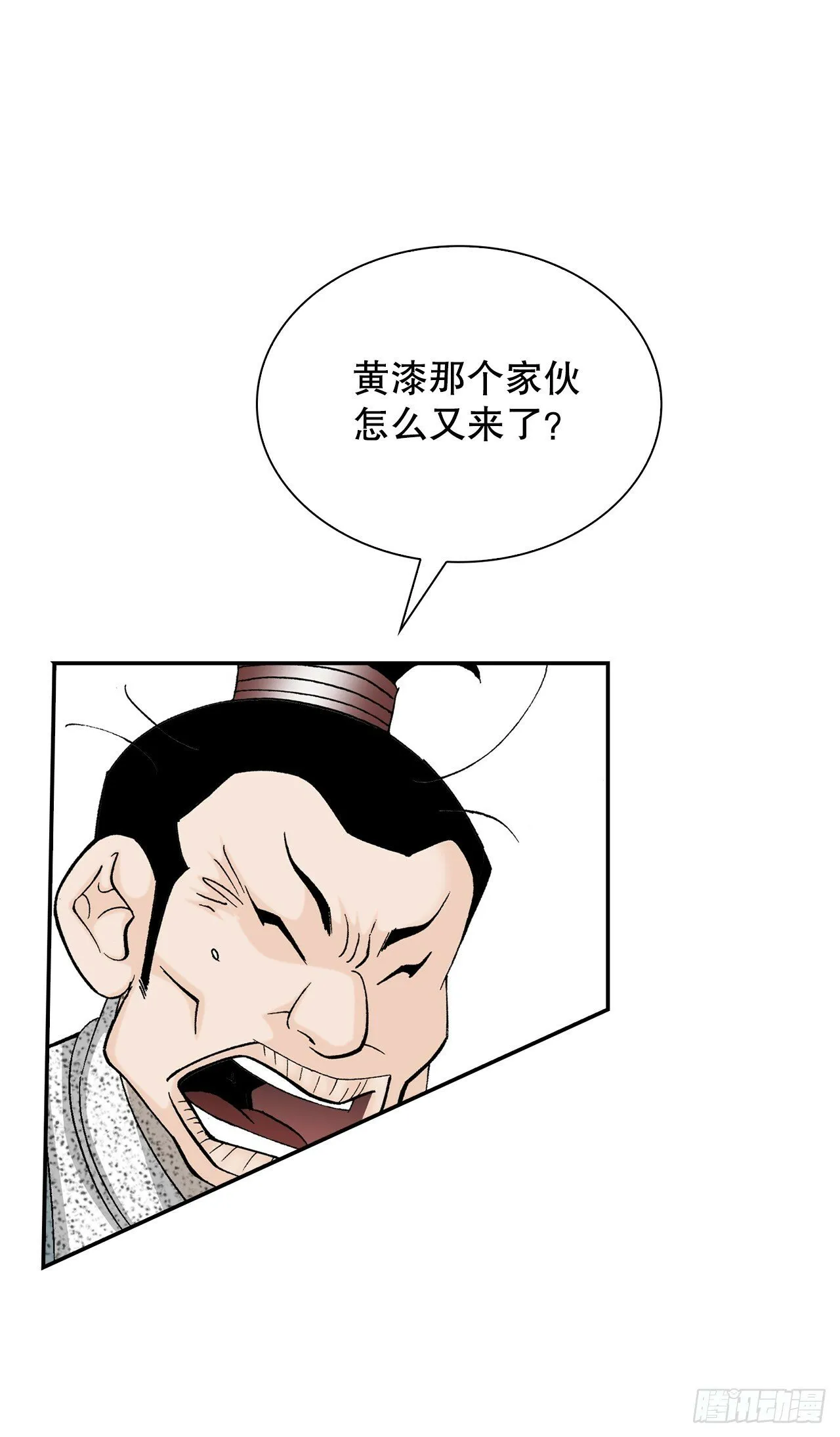 115.去盖帮 第41页