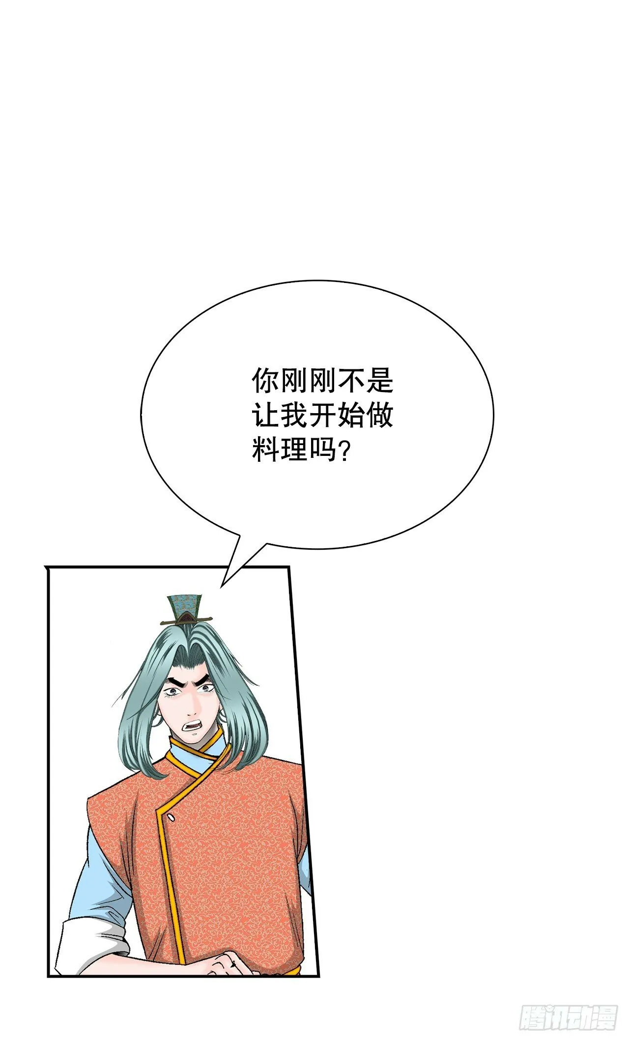 115.去盖帮 第46页