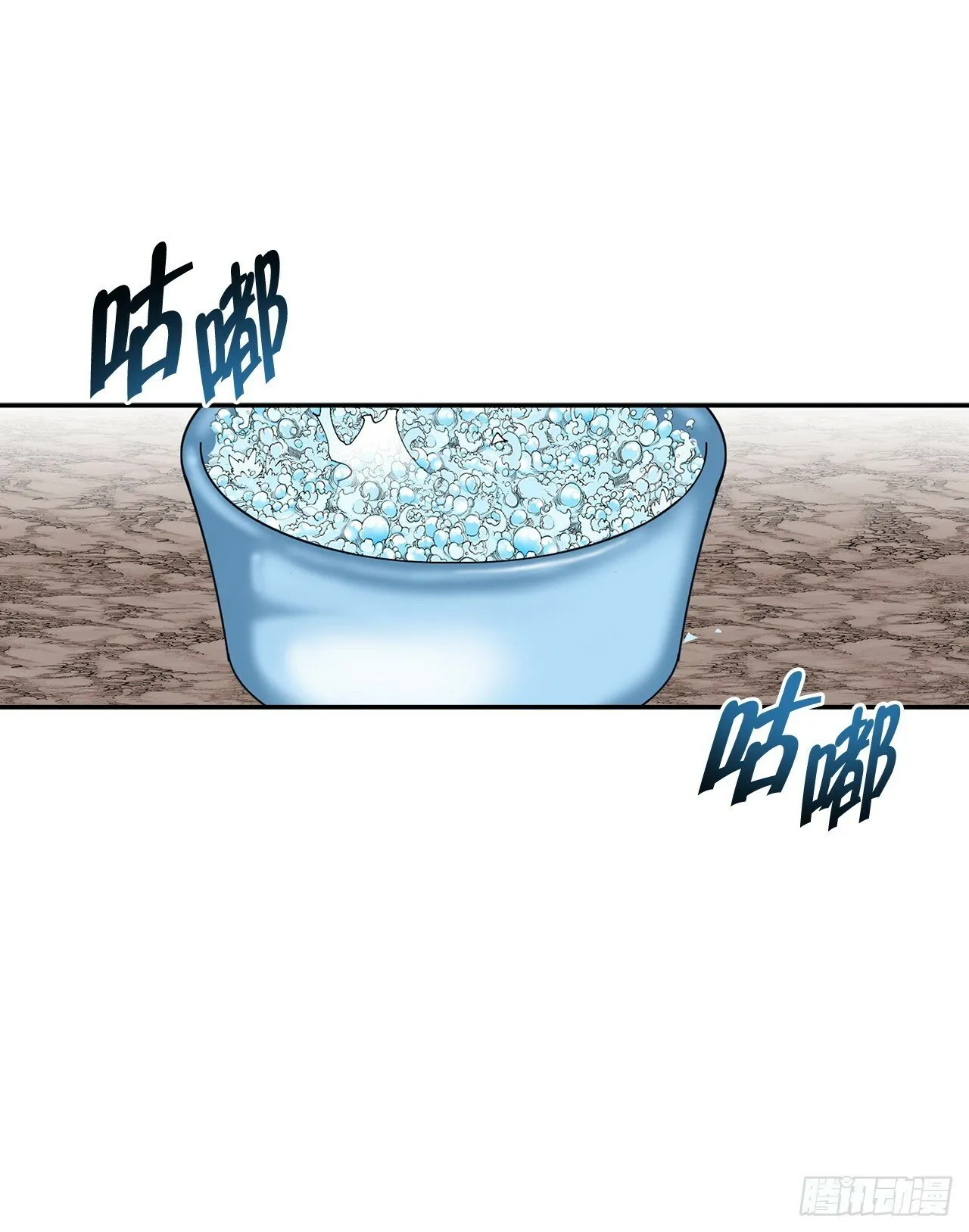 115.去盖帮 第59页