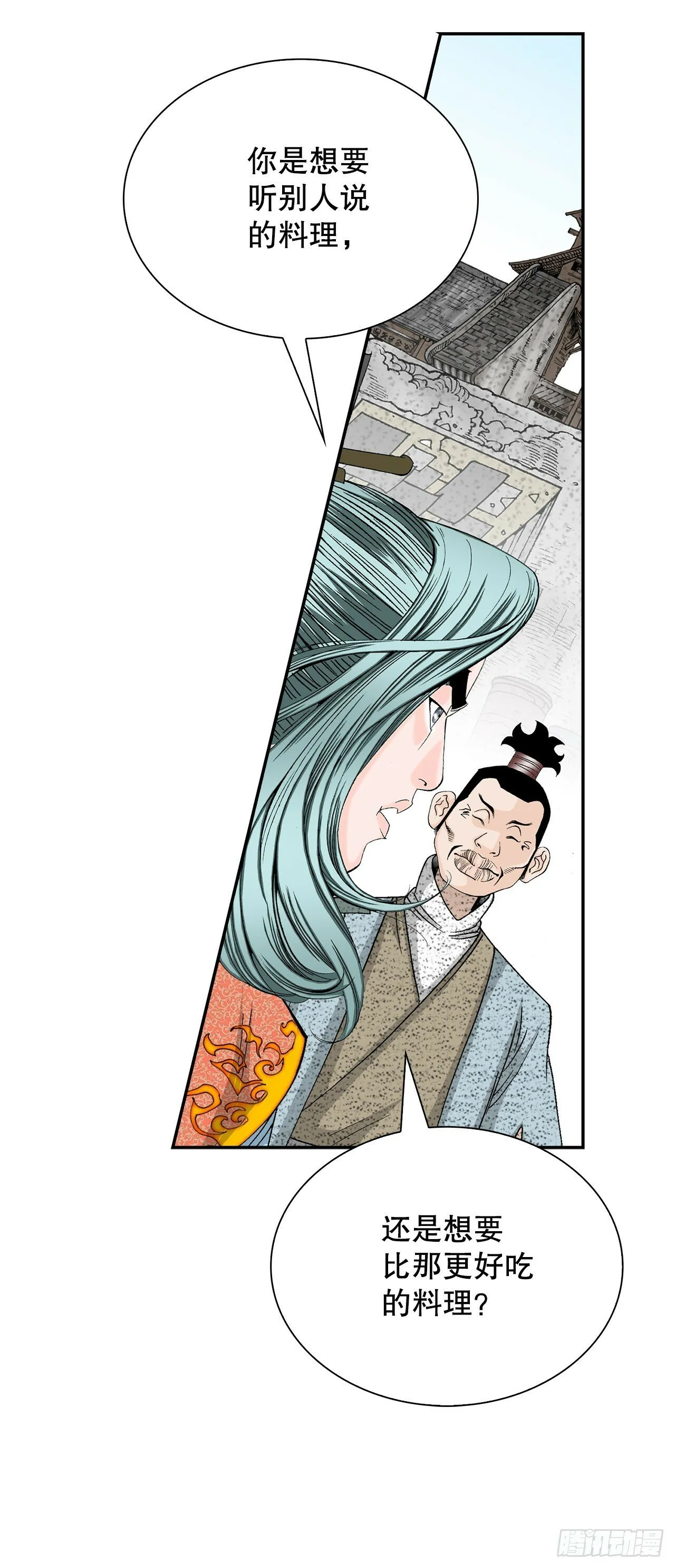 115.去盖帮 第69页
