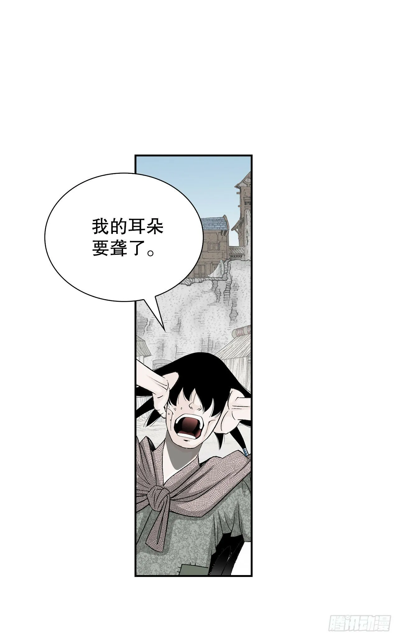 115.去盖帮 第74页