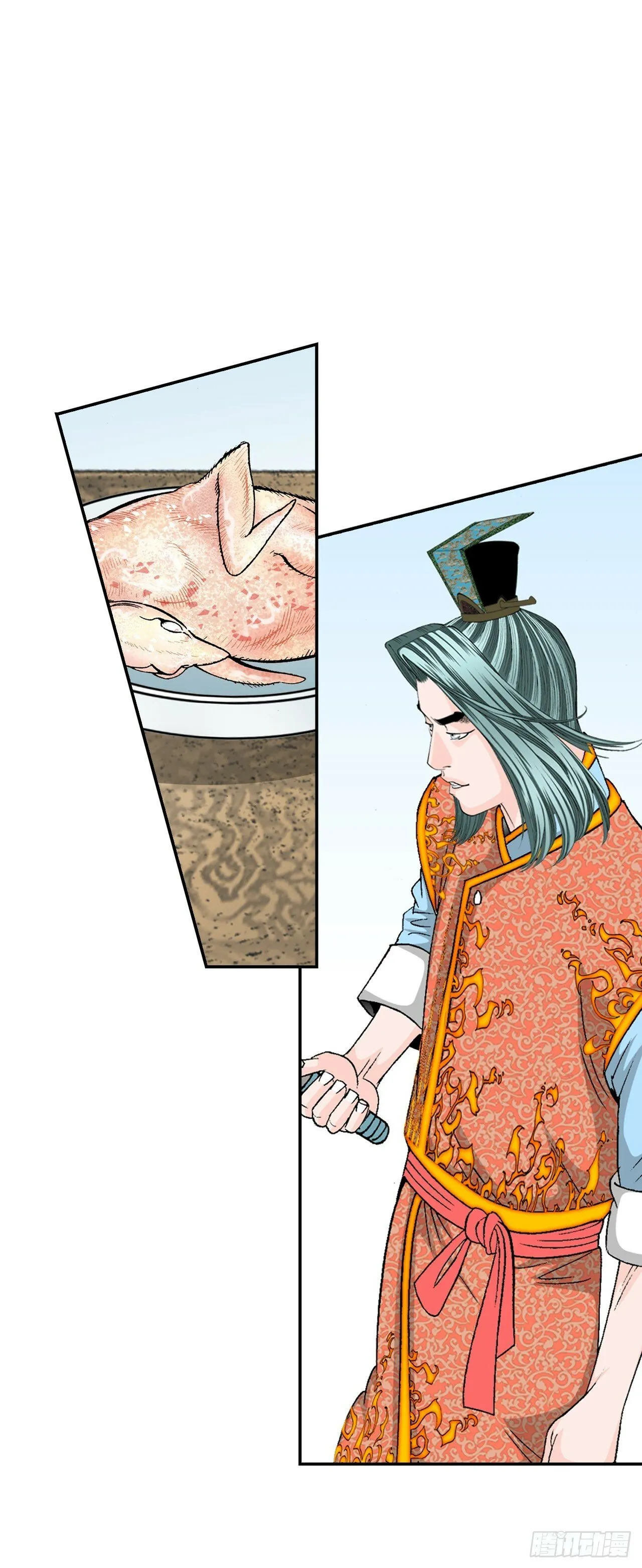 116.椒花鸡 第6页