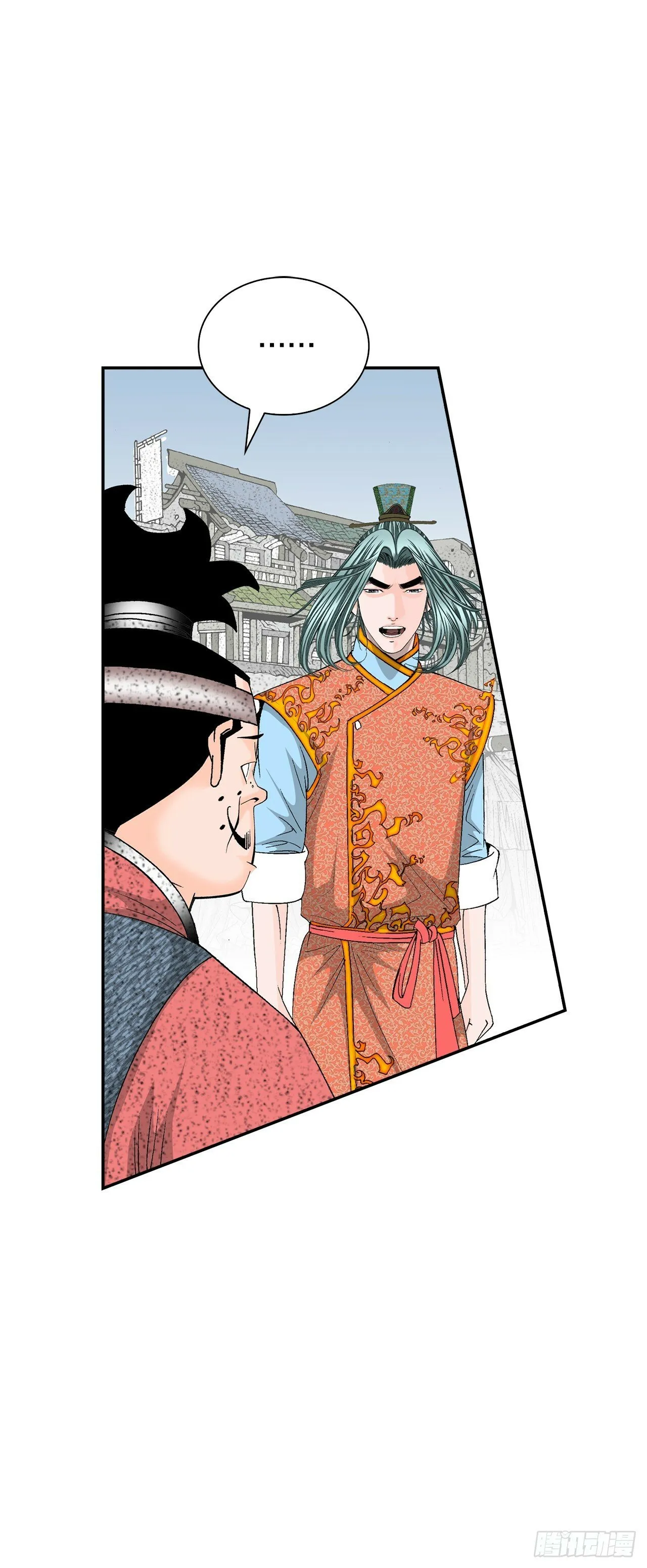 116.椒花鸡 第38页
