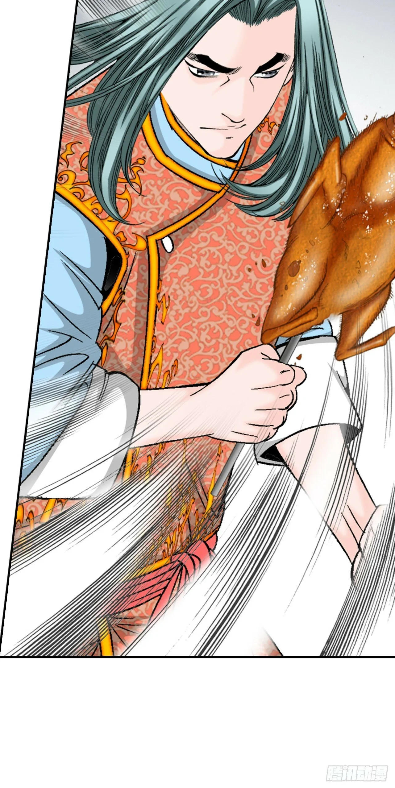 117.伏龙二十八掌 第5页