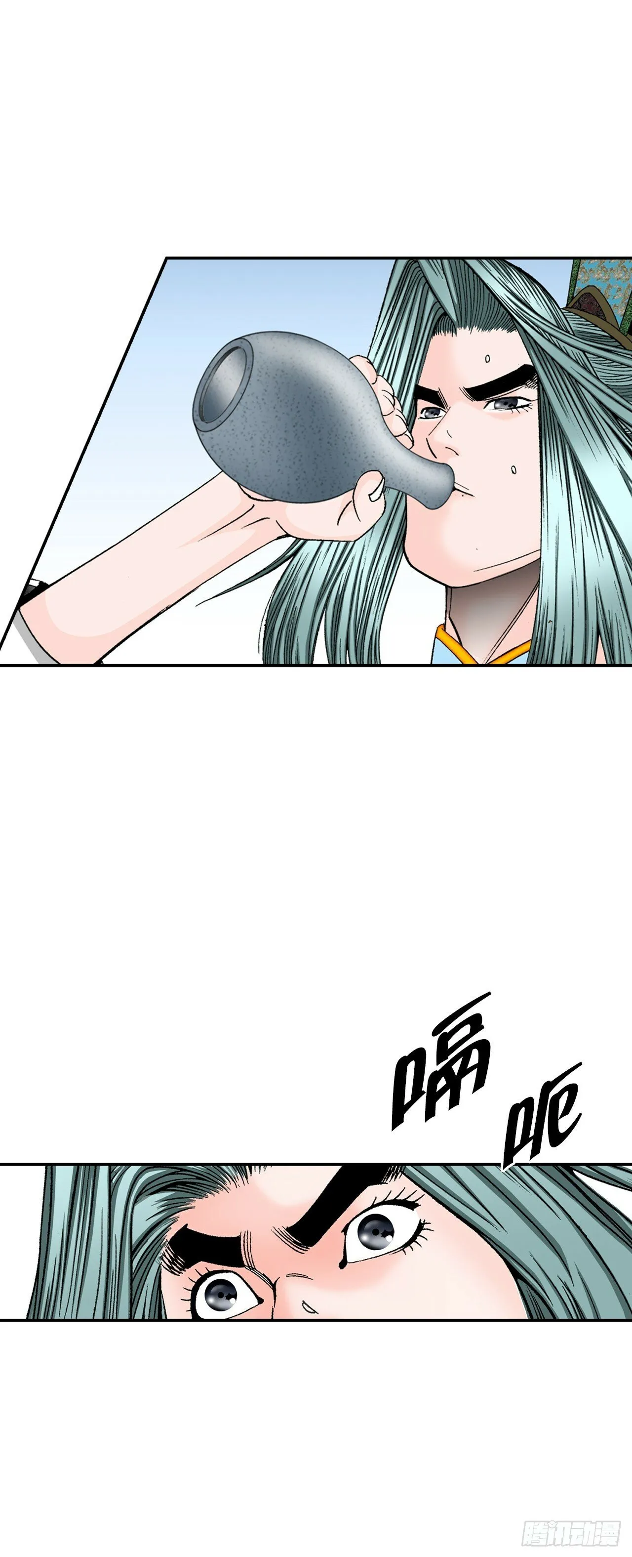 117.伏龙二十八掌 第35页