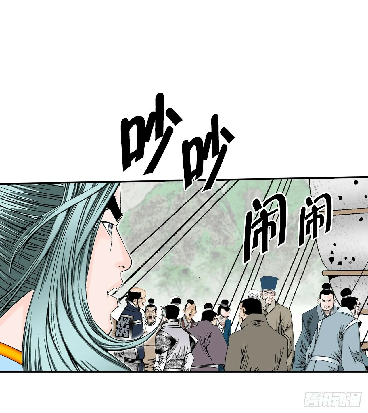 117.伏龙二十八掌 第73页