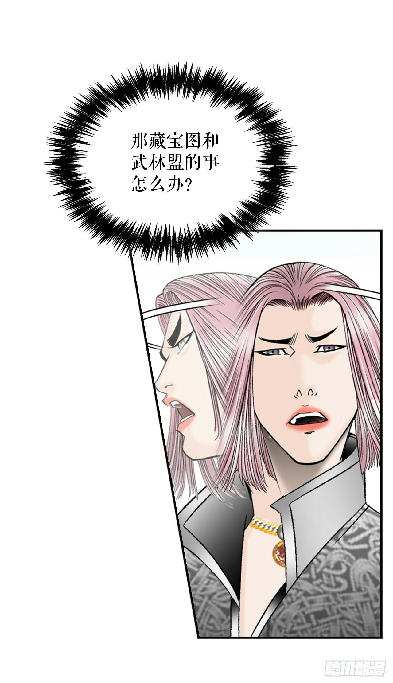 118.坐船 第13页