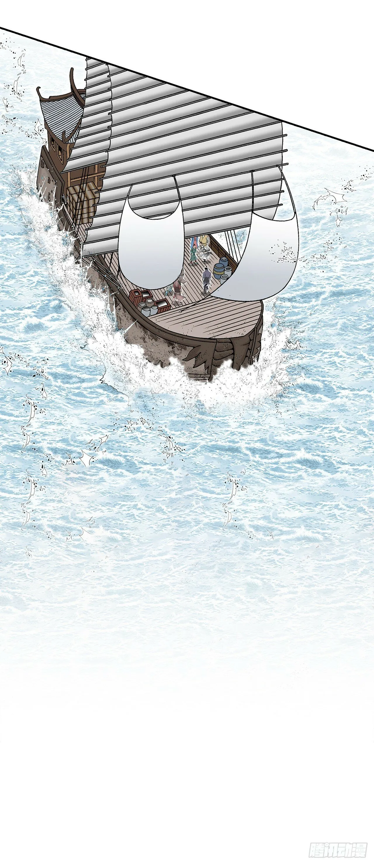 118.坐船 第18页