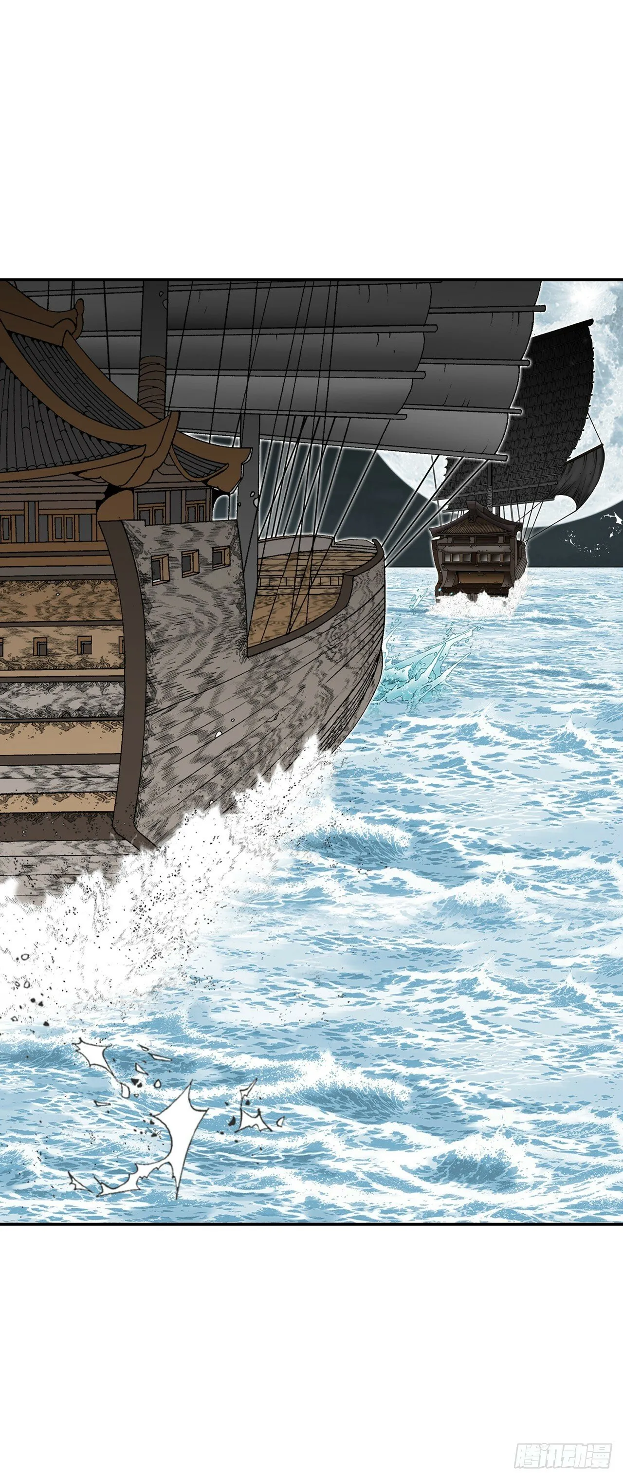 118.坐船 第24页