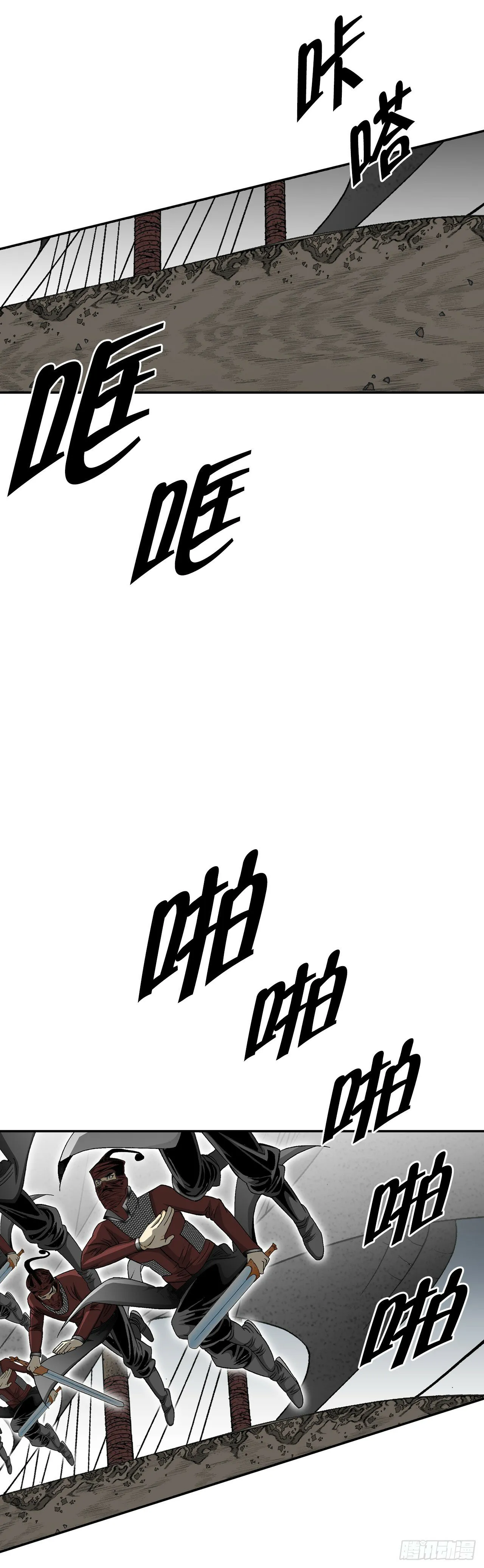 118.坐船 第27页