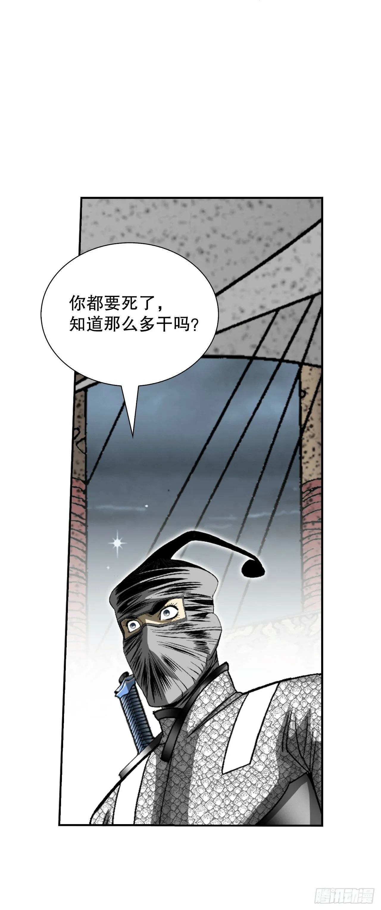 118.坐船 第33页