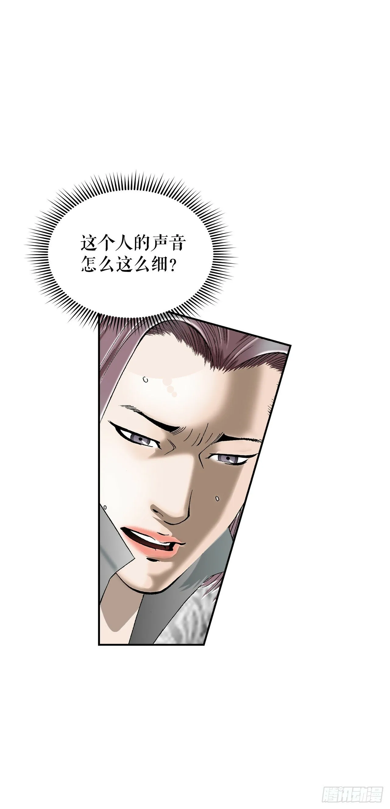 118.坐船 第42页