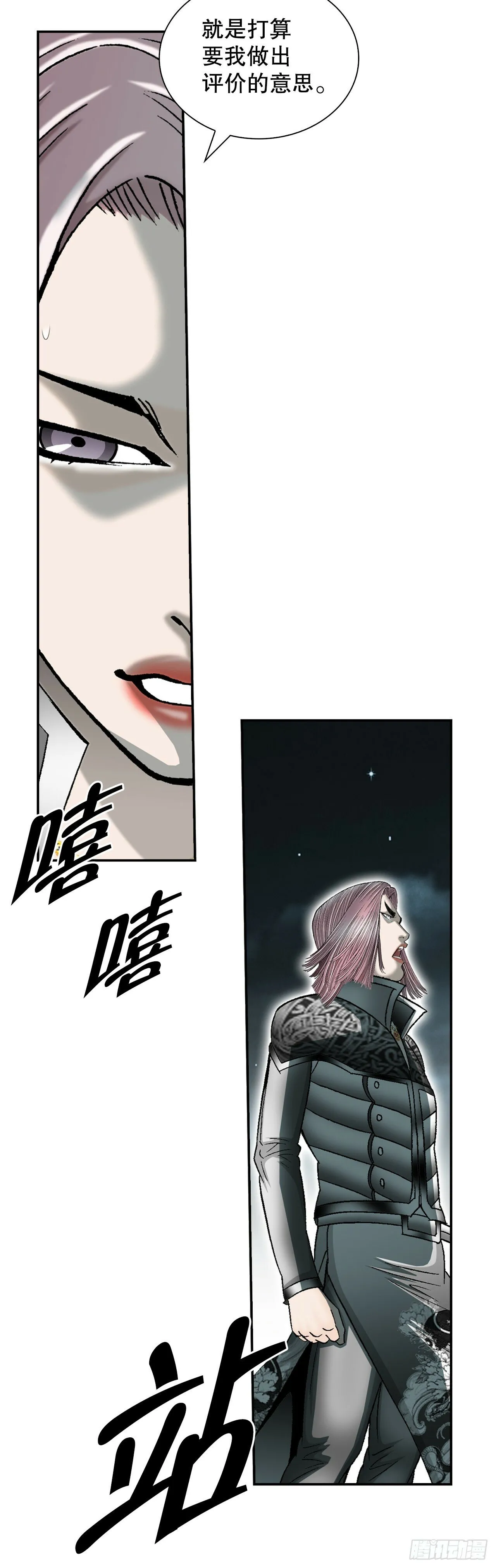 118.坐船 第47页