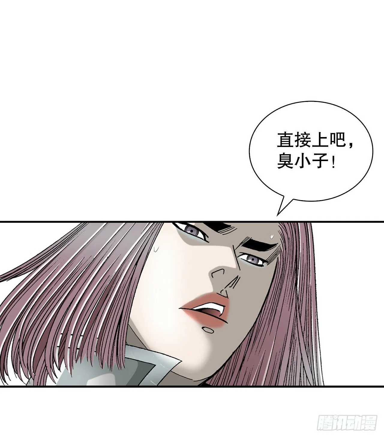 118.坐船 第49页