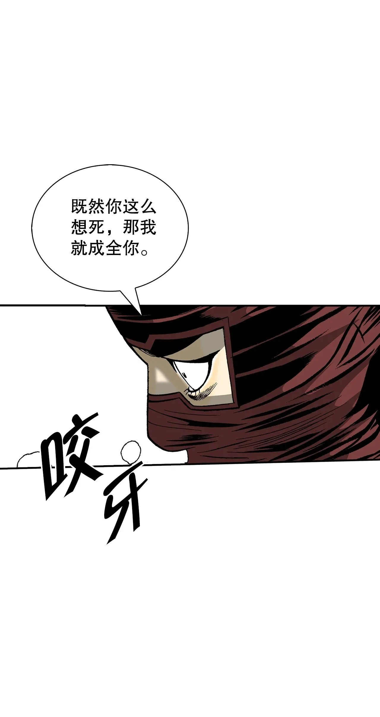 118.坐船 第50页