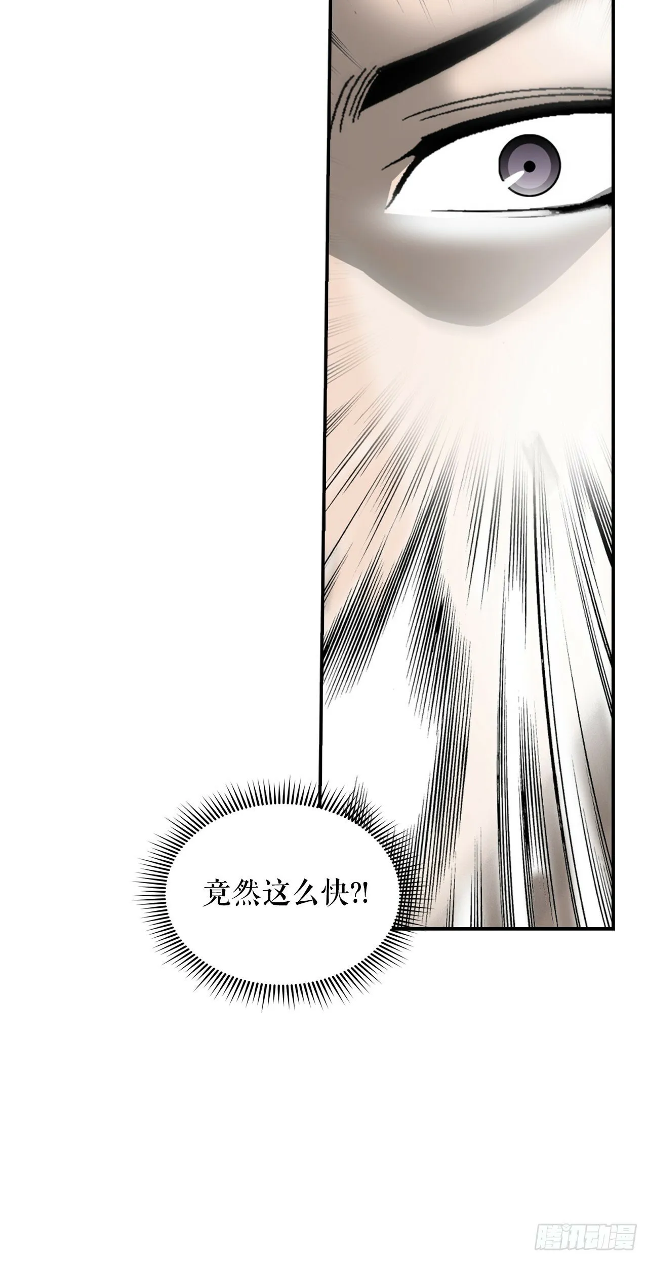 118.坐船 第53页