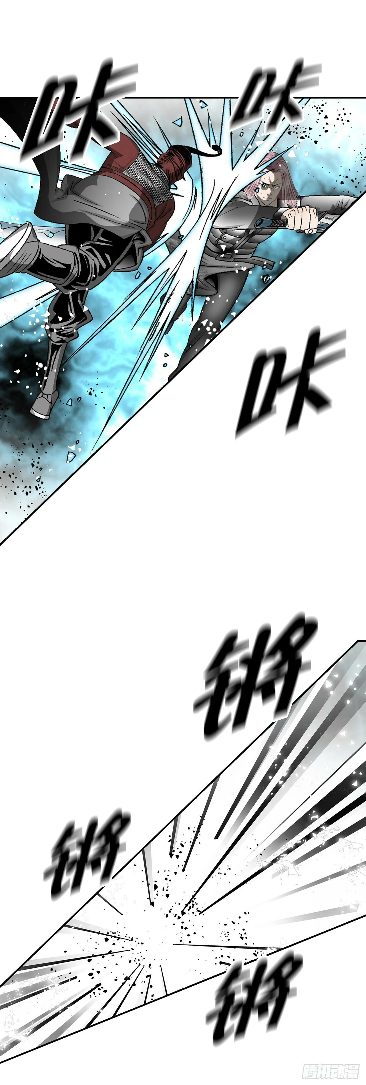 118.坐船 第54页