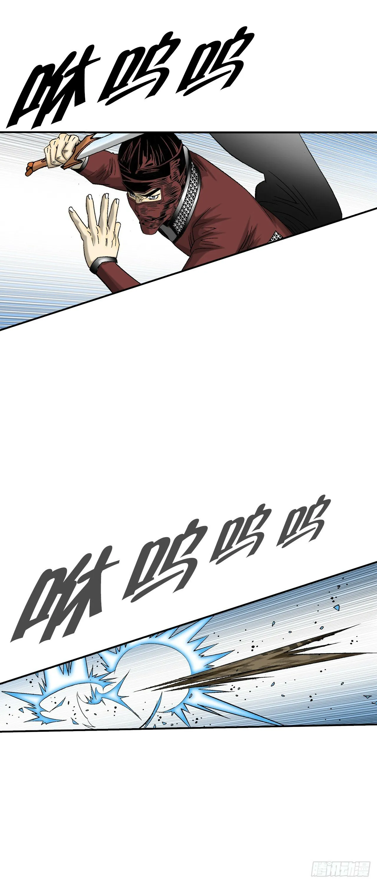 118.坐船 第61页