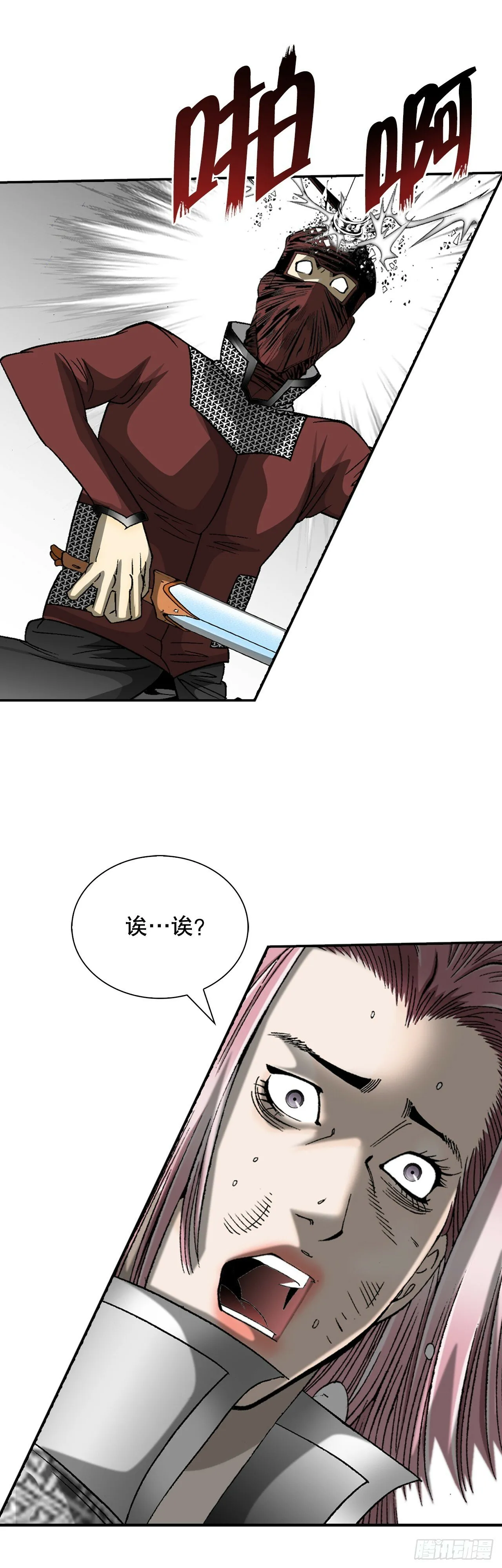 118.坐船 第62页