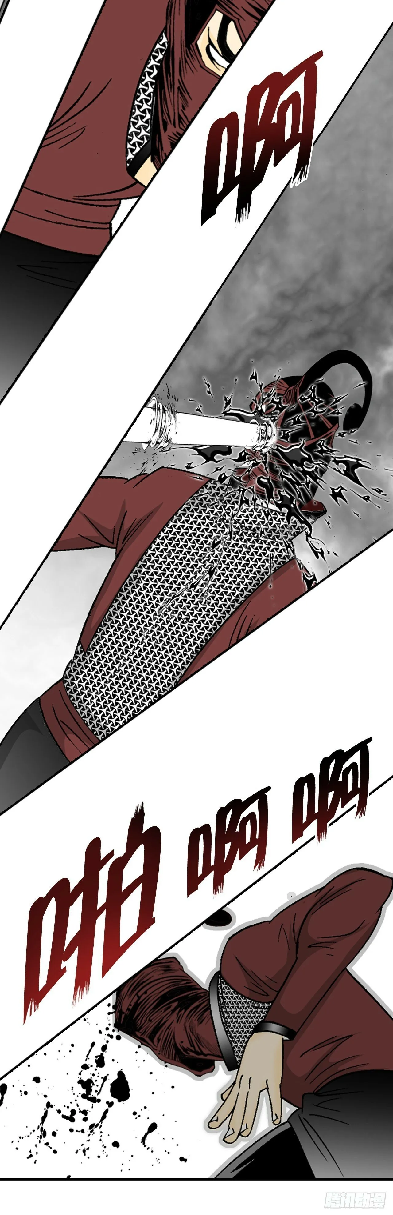 118.坐船 第65页